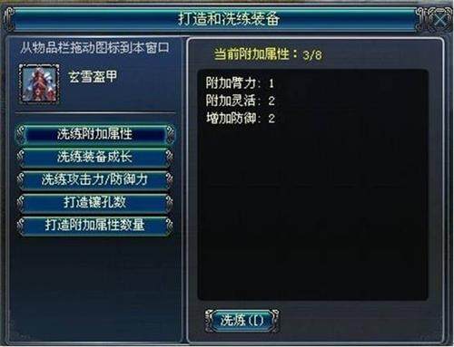 传承最新图片