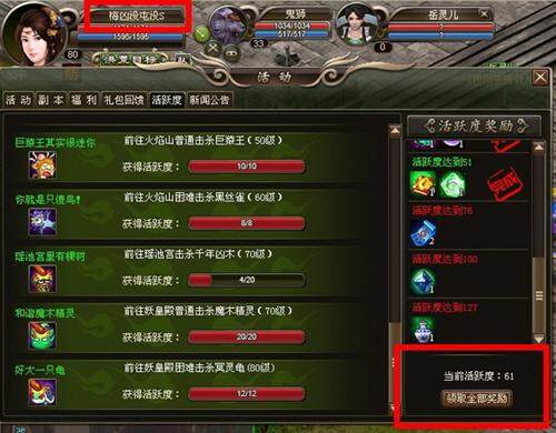 洪荒神话最新图片