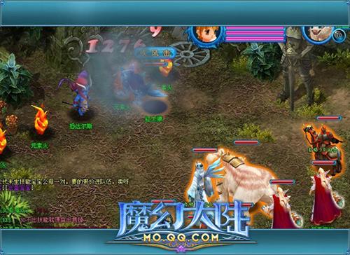 魔幻大陆最新图片