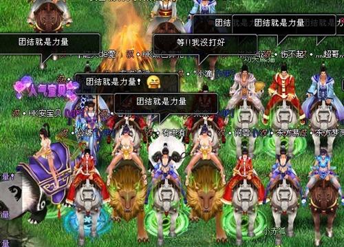 英雄远征最新图片