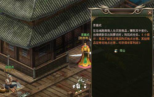 洪荒神话最新图片