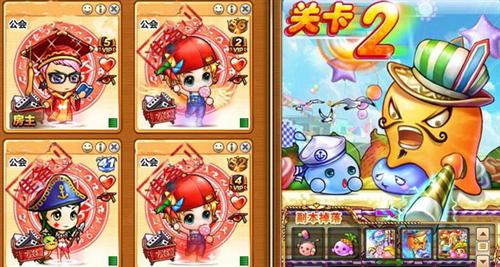 弹弹堂最新图片