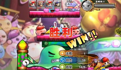 弹弹堂最新图片