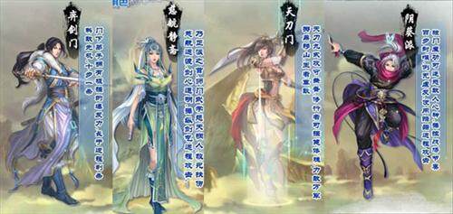 大唐真龙贰最新图片