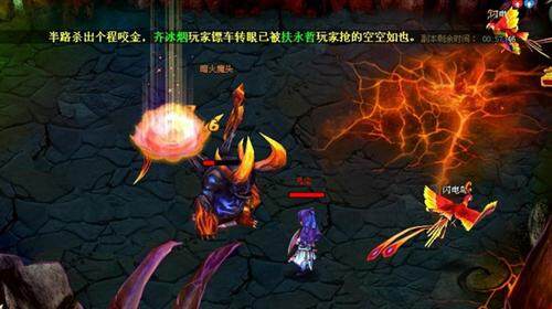 神魔遮天最新图片
