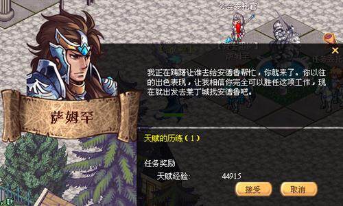 仙境幻想最新图片