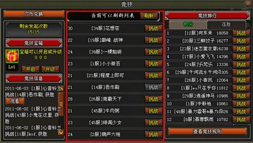 天纪最新图片