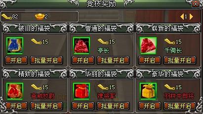 天纪最新图片