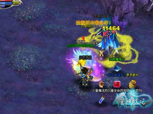 魔神战纪最新图片