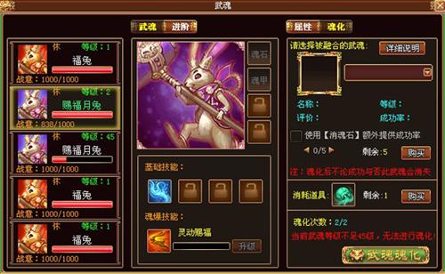 战将风云最新图片