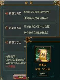 宫廷计最新图片
