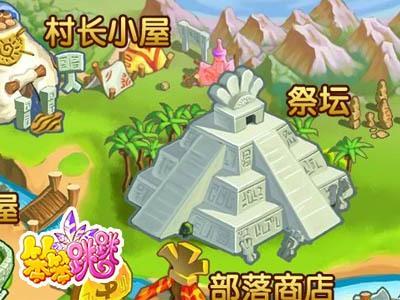 笨笨跳跳最新图片