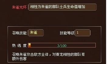 墨攻最新图片
