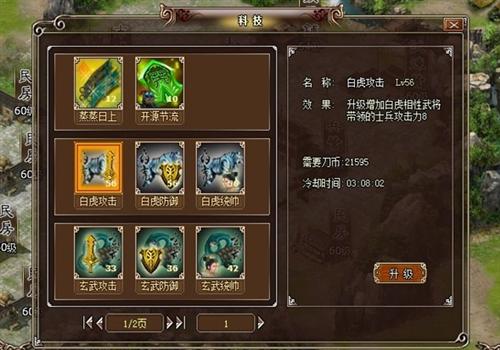 墨攻最新图片