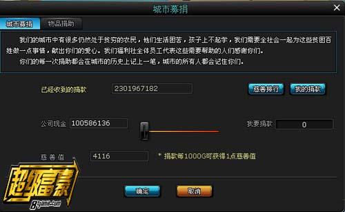 超级富豪最新图片