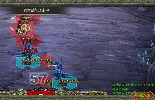 英雄世界最新图片