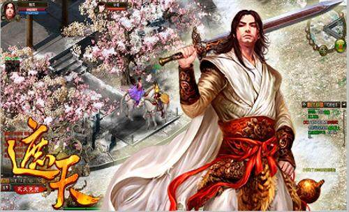 遮天最新图片