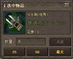 征战四方最新图片