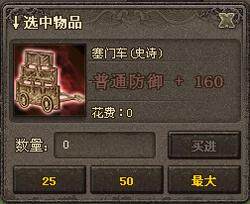 征战四方最新图片