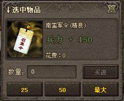 征战四方最新图片