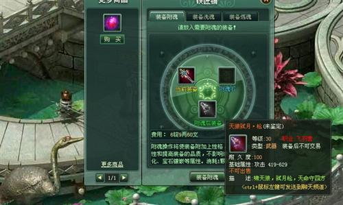 江湖令最新图片