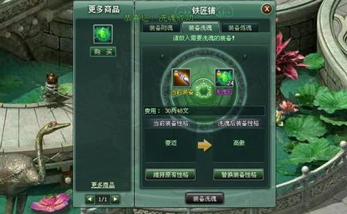 江湖令最新图片
