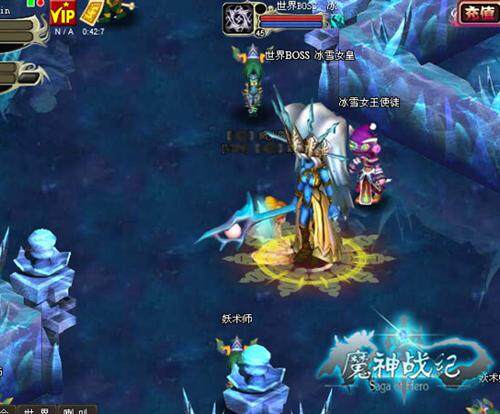 魔神战纪最新图片