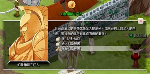 乐土最新图片