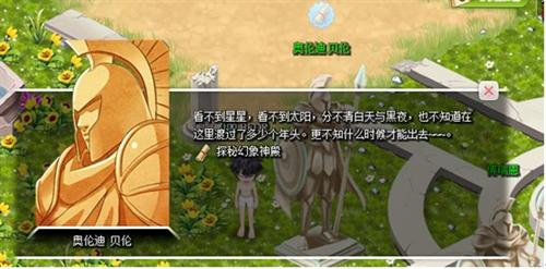 乐土最新图片