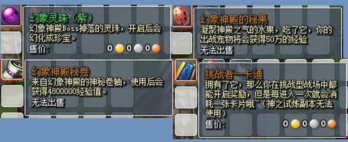 乐土最新图片