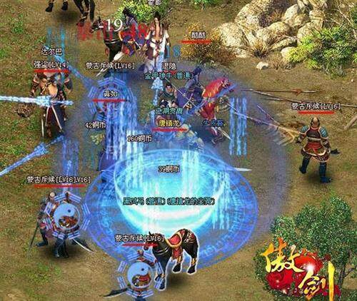 傲剑最新图片