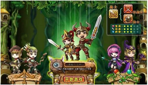 冒险王OL最新图片