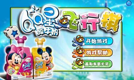奥比岛最新图片