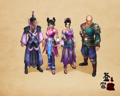 苍穹破最新图片