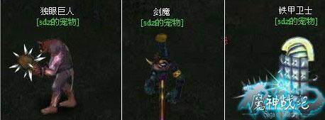 魔神战纪最新图片