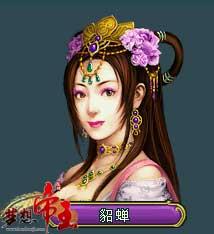 梦想帝王最新图片