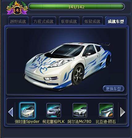 富人国最新图片