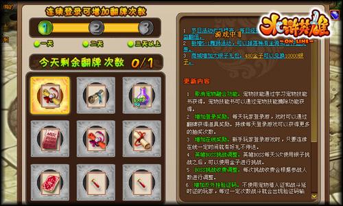 水浒英雄最新图片