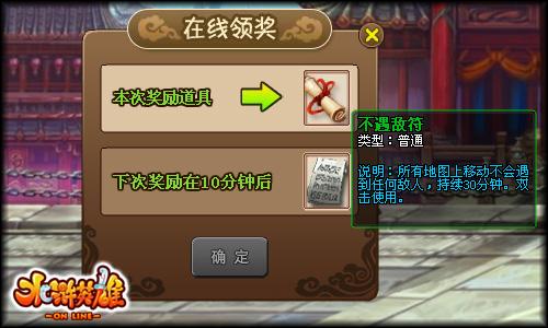 水浒英雄最新图片