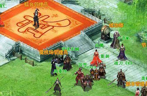 战将Online最新图片