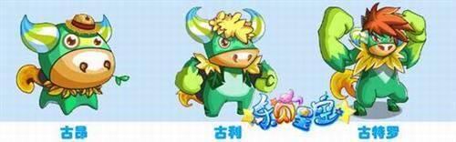 乐贝星空最新图片