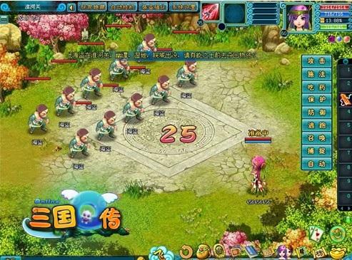 三国Q传最新图片