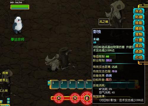窝窝世界最新图片