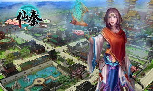 仙秦最新图片