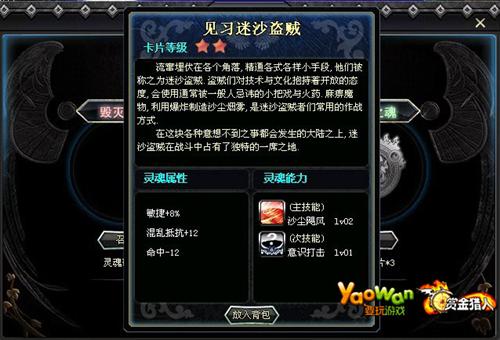 赏金猎人最新图片