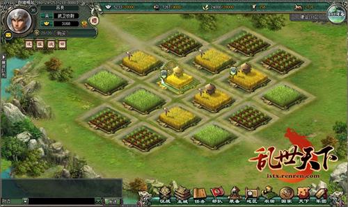 乱世天下最新图片
