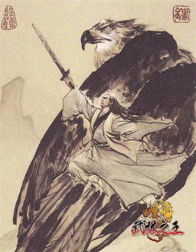武林之王最新图片