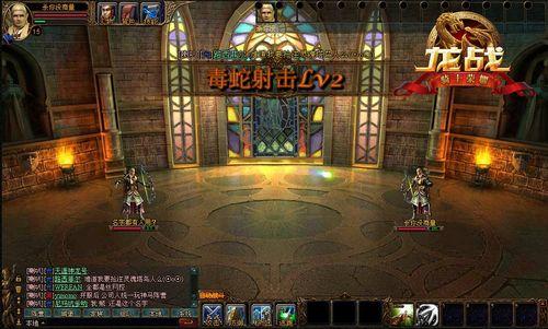 龙战最新图片