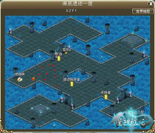 魔神战纪最新图片