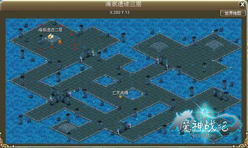 魔神战纪最新图片